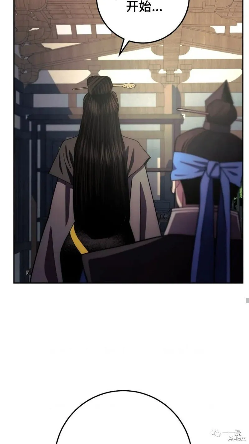 第101话 第18页