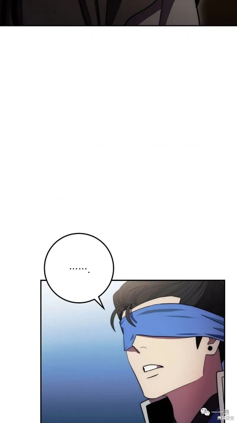 第101话 第20页