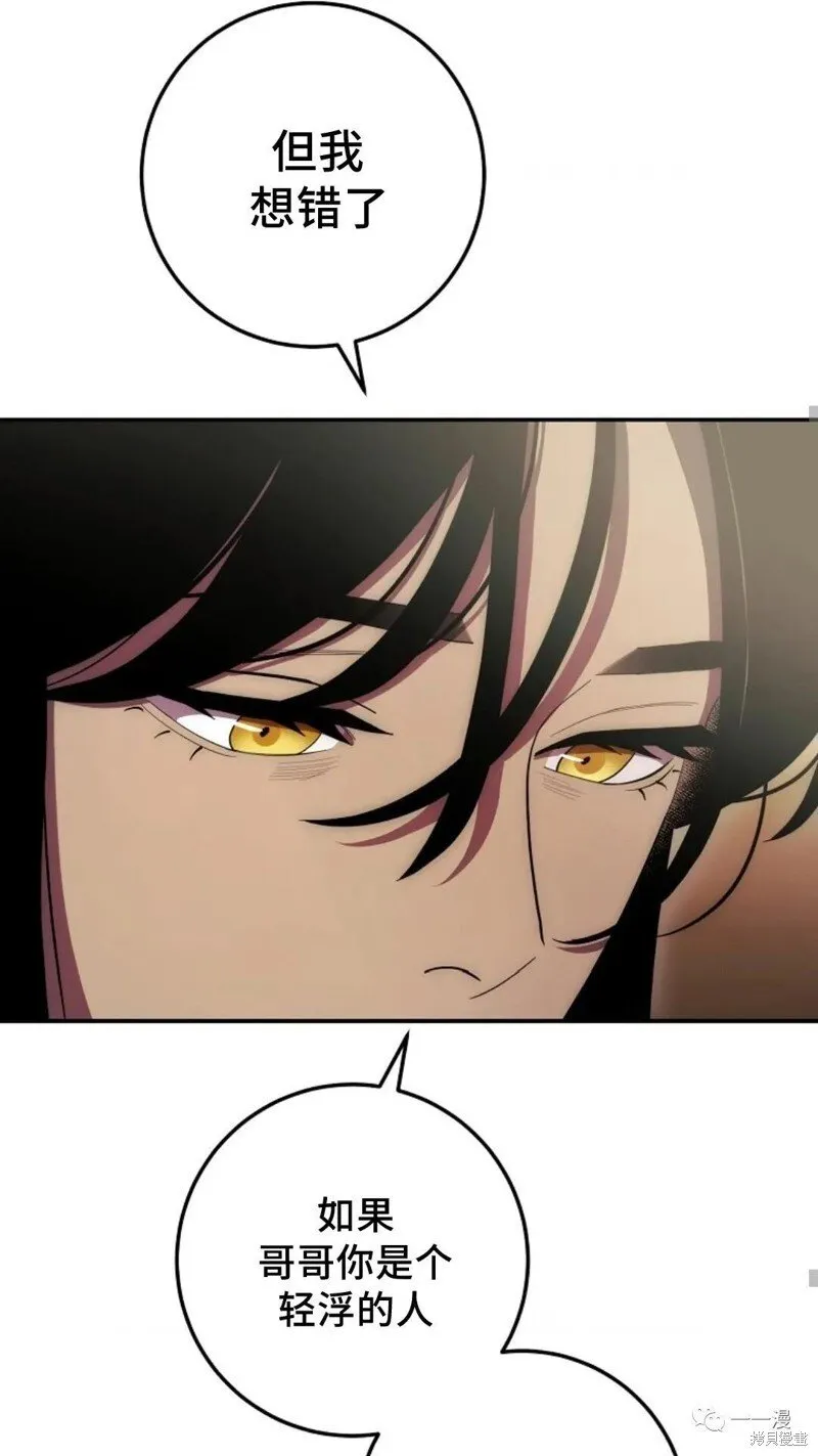第101话 第26页