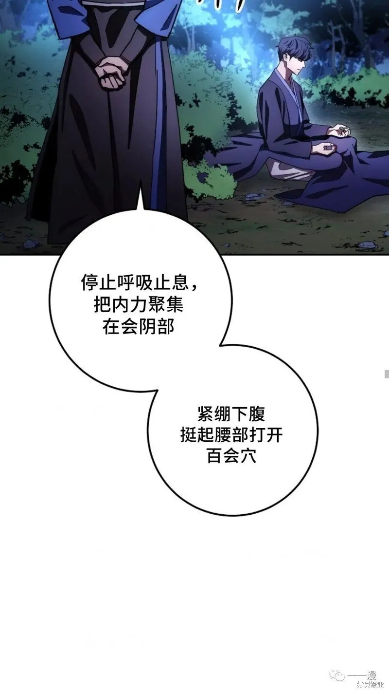 第101话 第62页
