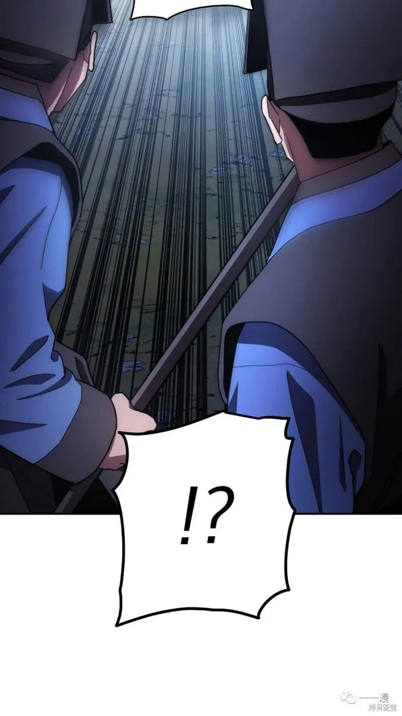 第101话 第108页