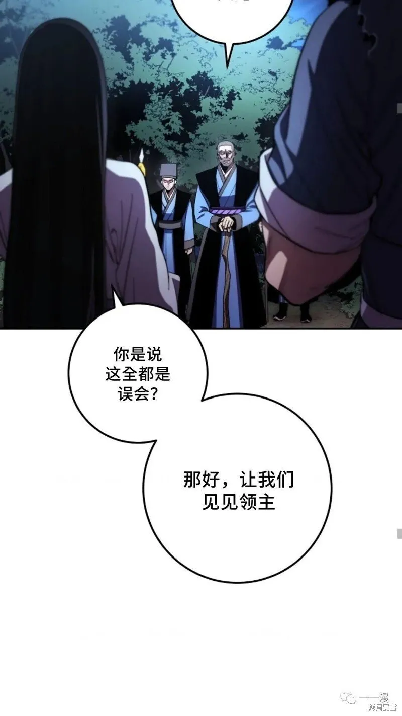 第102话 第15页