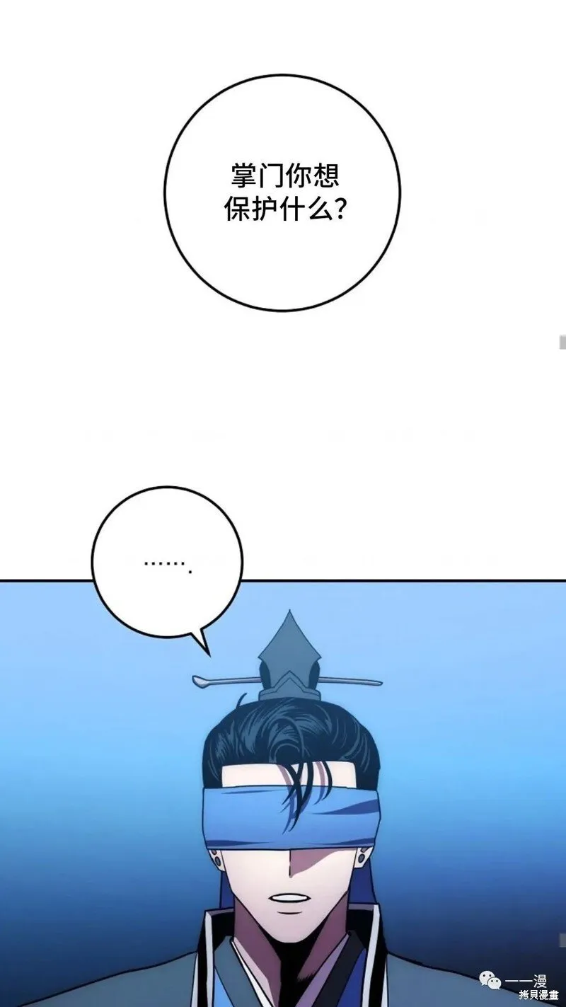 第106话 第21页