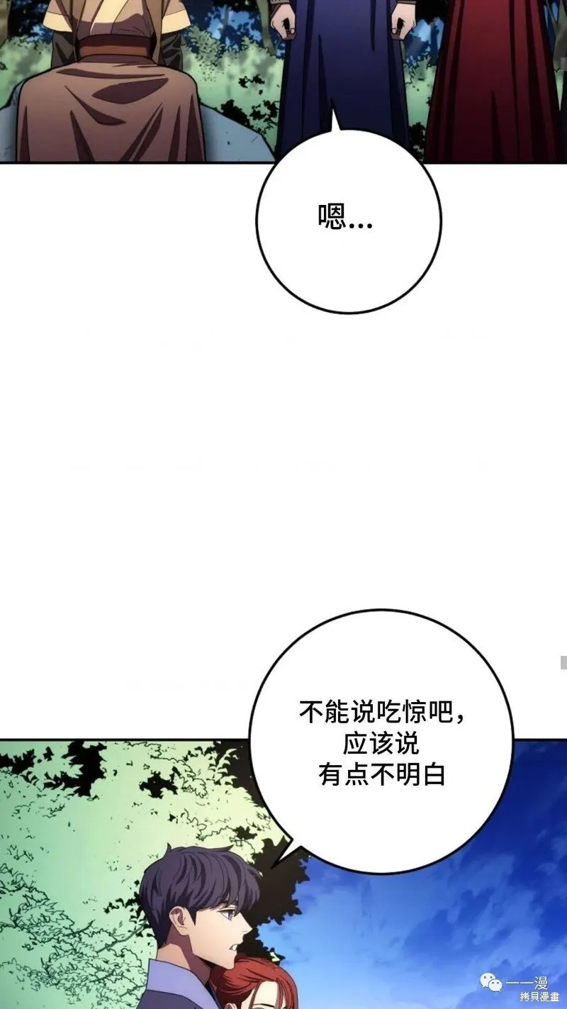 第106话 第38页