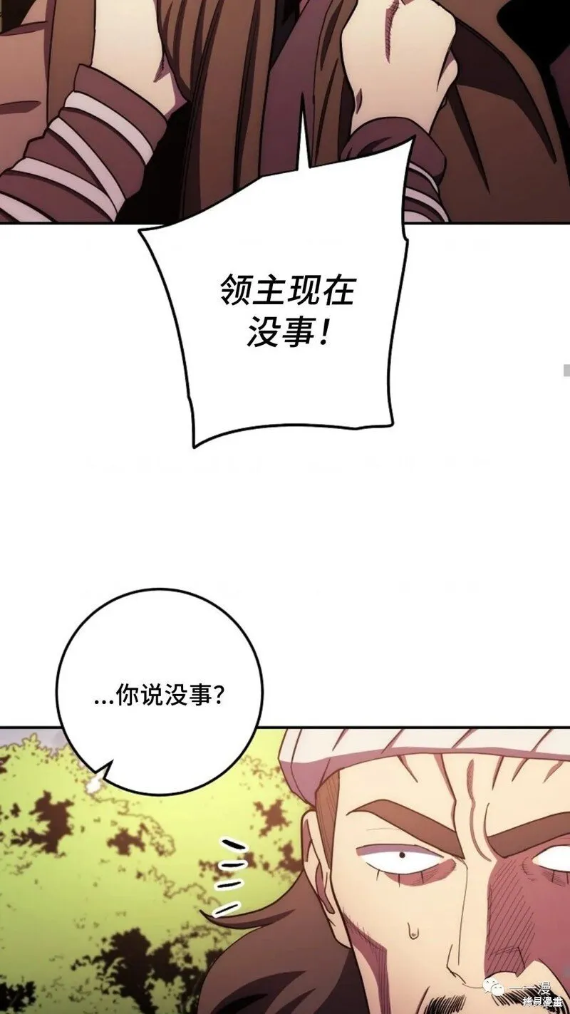 第107话 第23页