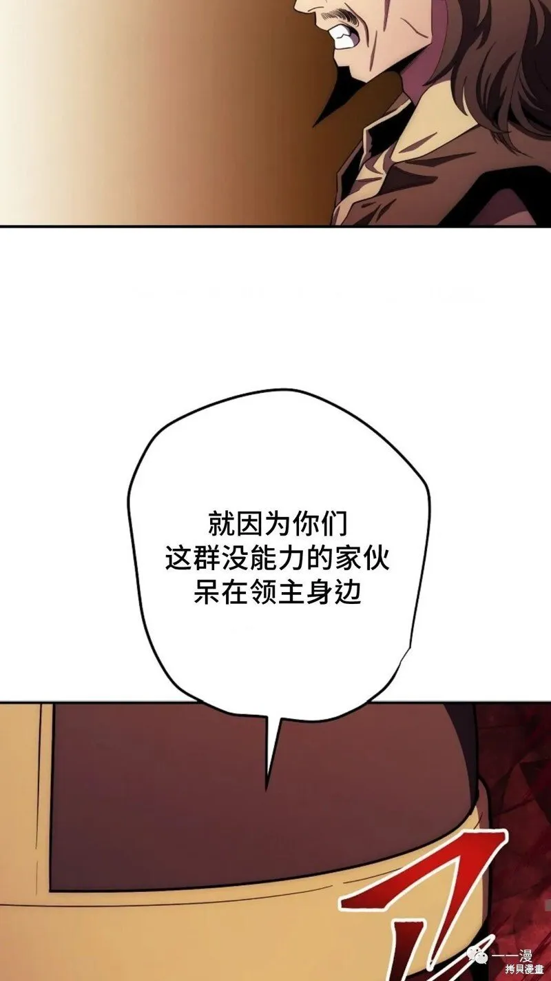 第107话 第26页