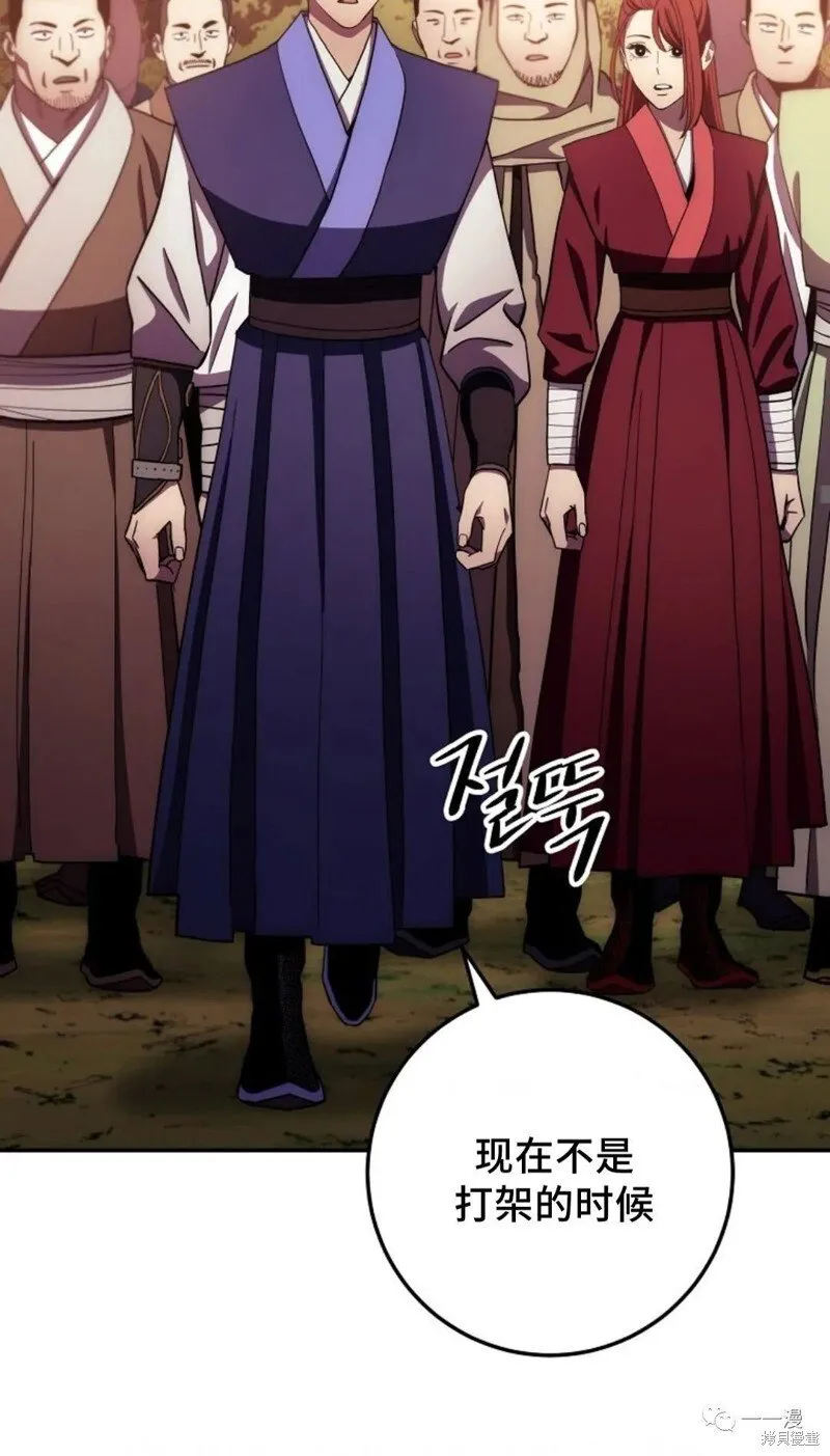 第107话 第42页