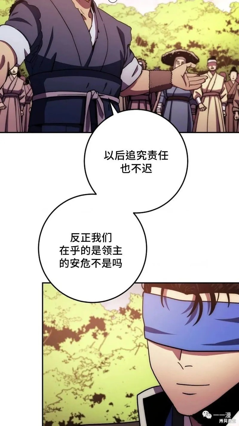 第107话 第72页