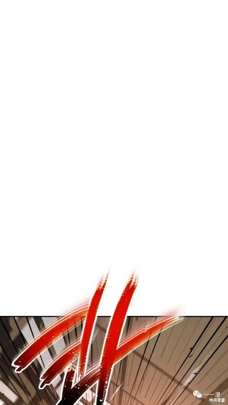 第109话 第1页
