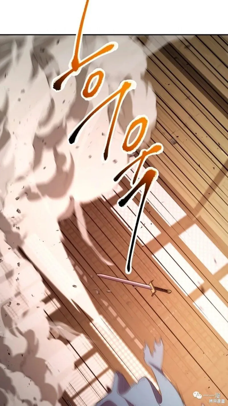 第109话 第3页