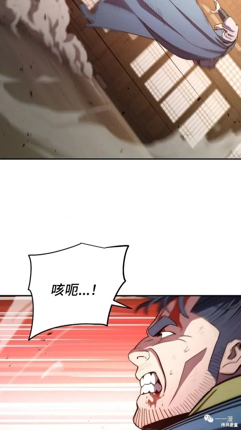 第109话 第4页