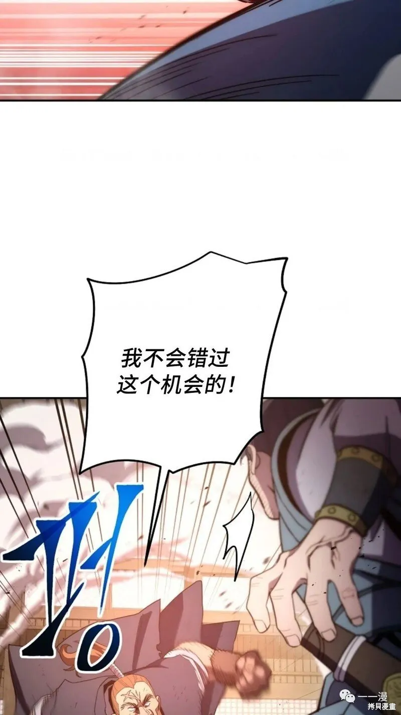 第109话 第5页
