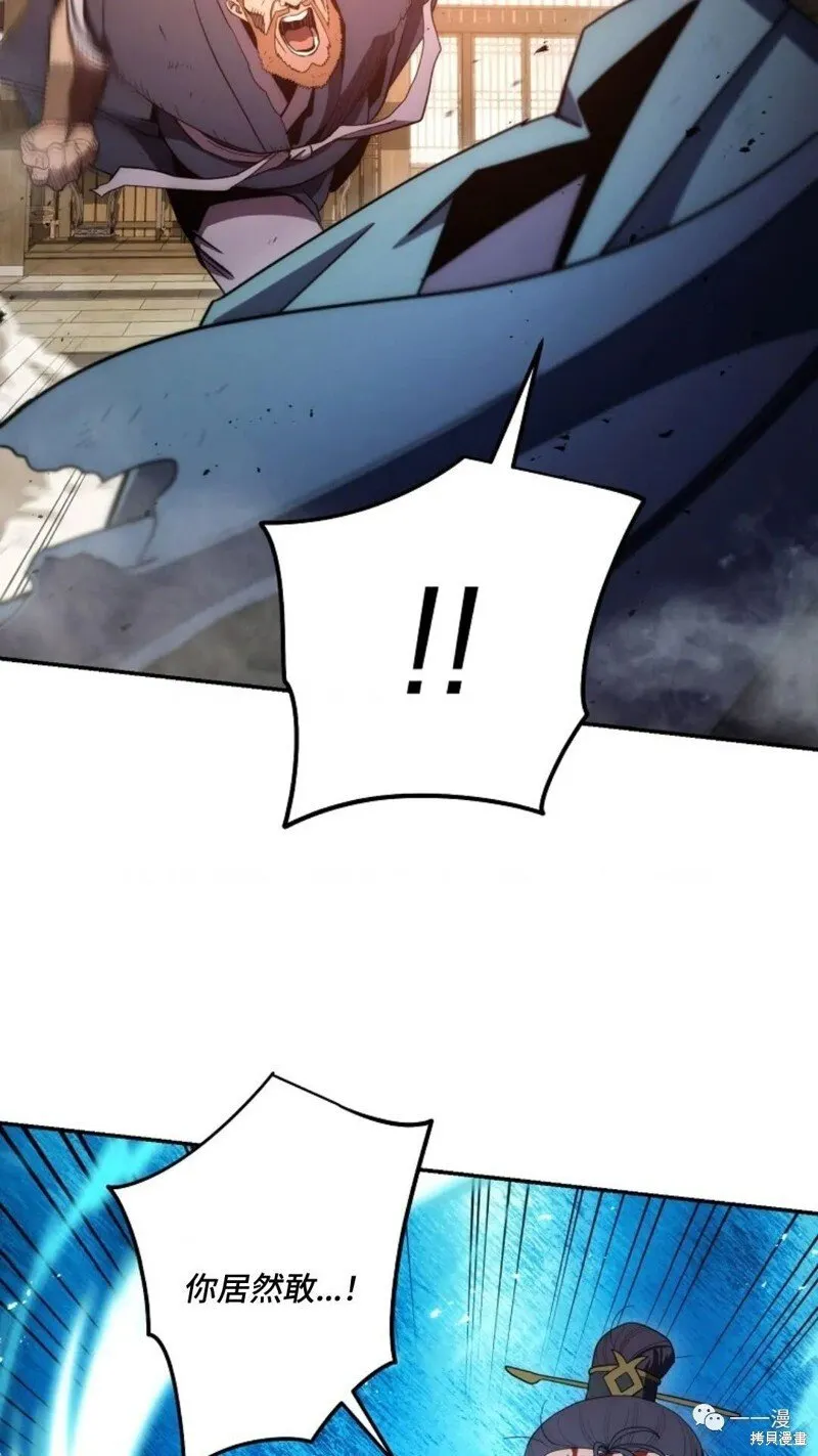第109话 第6页