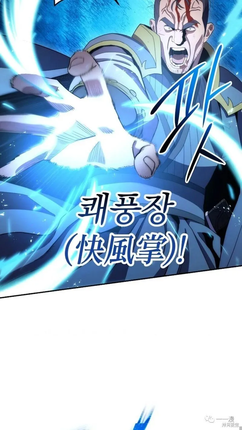 第109话 第7页