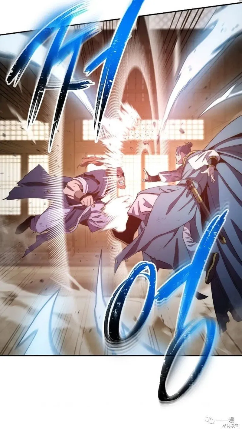第109话 第8页