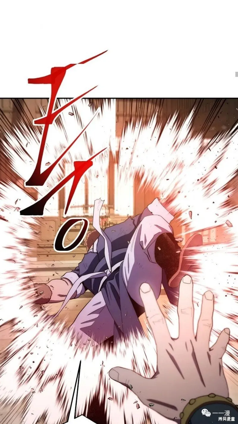 第109话 第9页