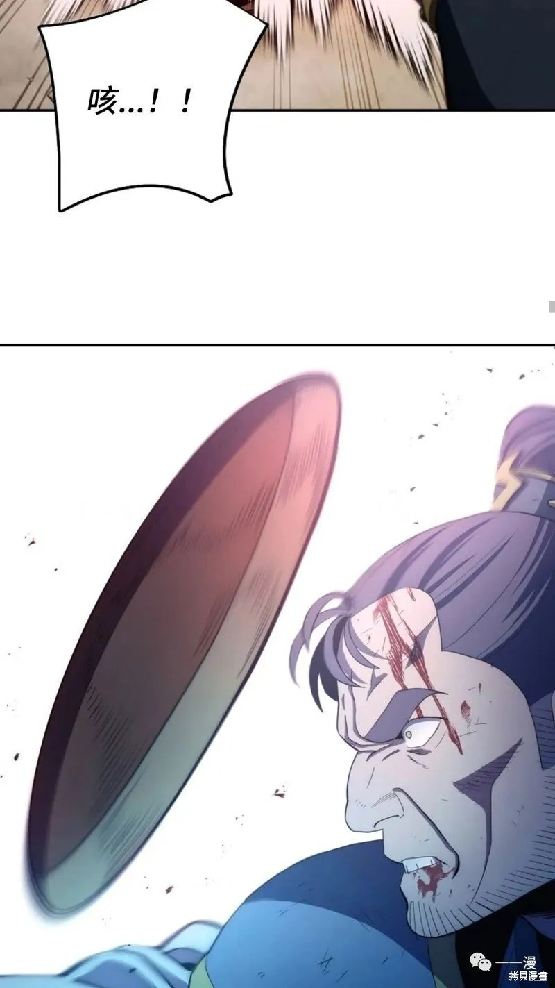 第109话 第10页
