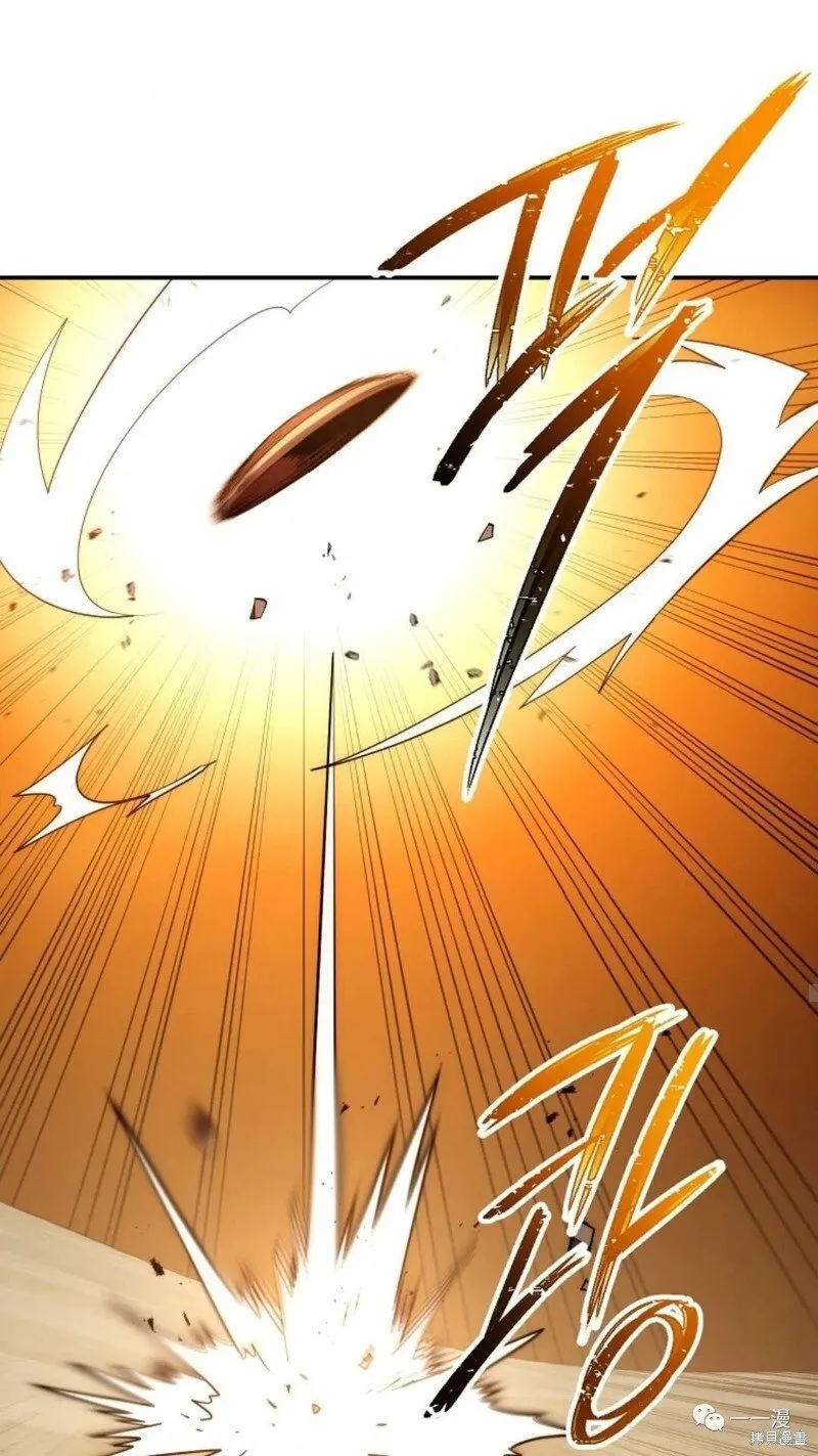 第109话 第12页