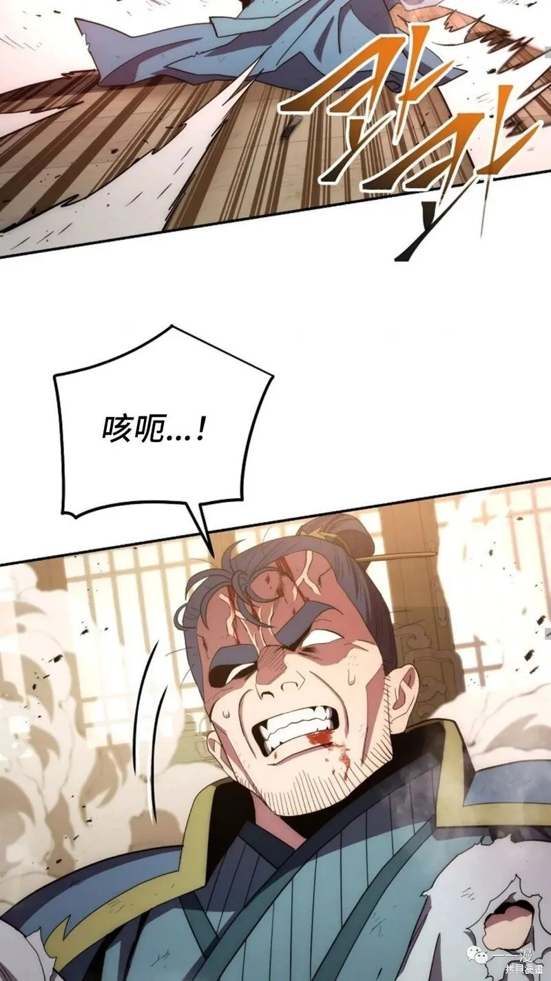 第109话 第15页
