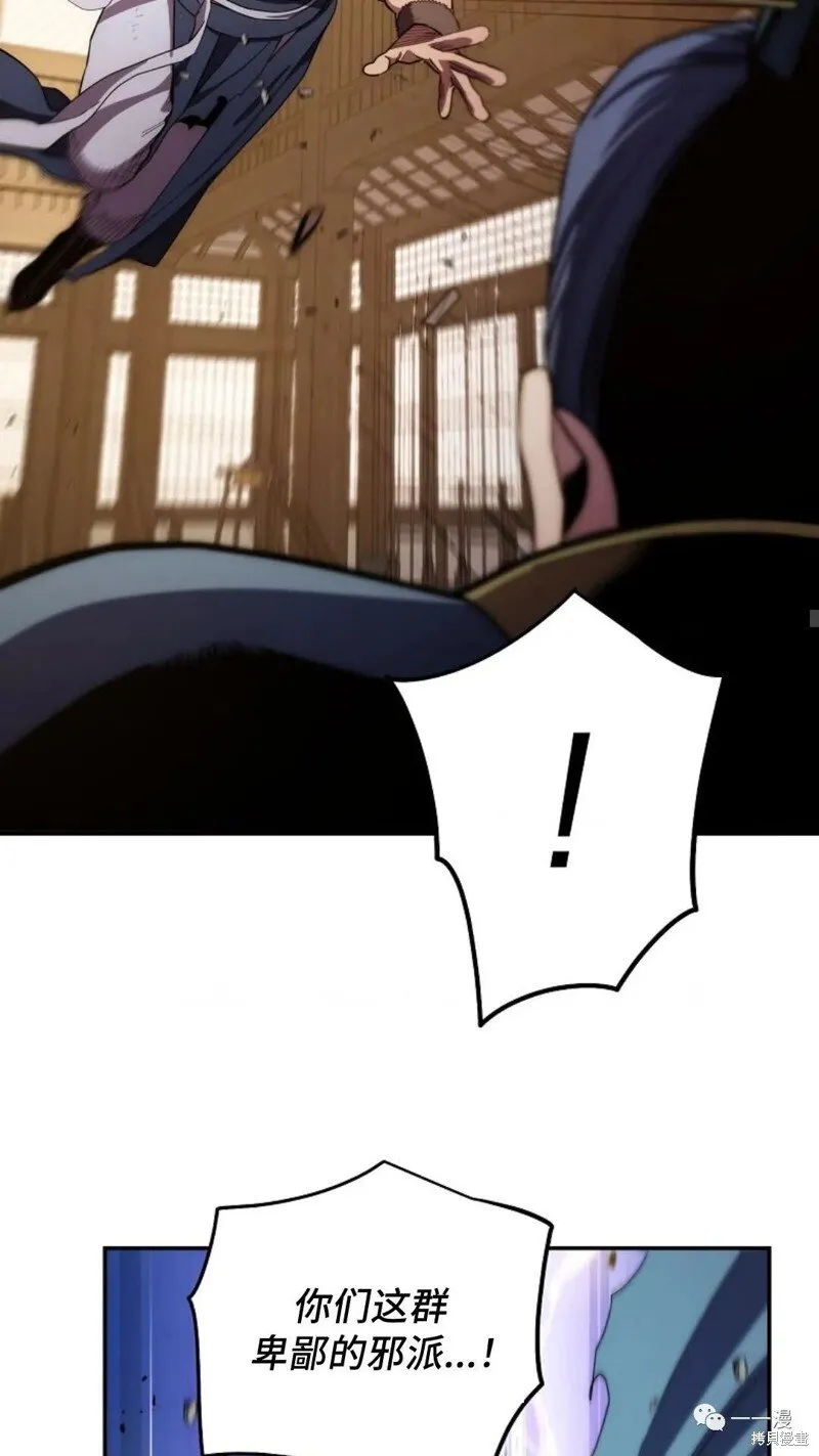 第109话 第17页
