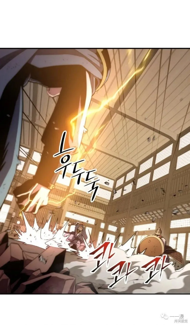 第109话 第21页