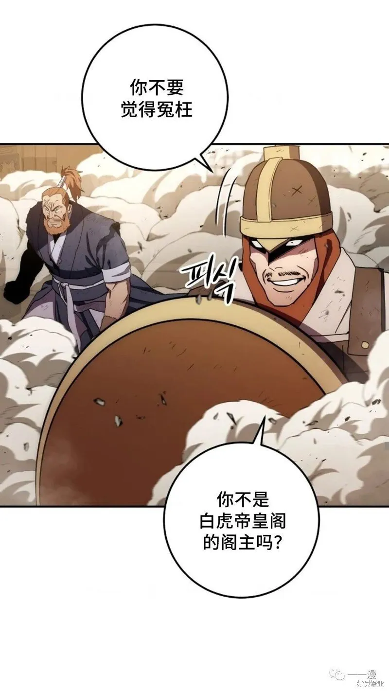 第109话 第22页