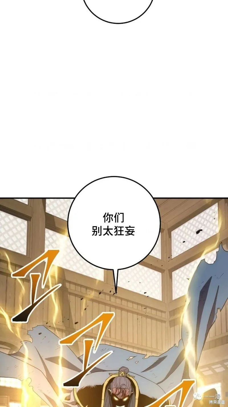 第109话 第24页