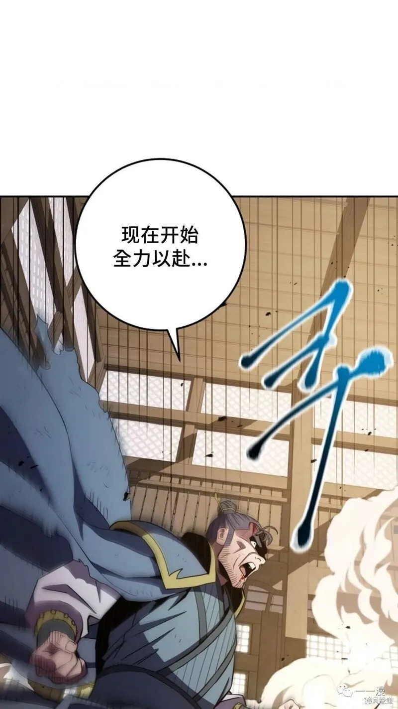 第109话 第26页