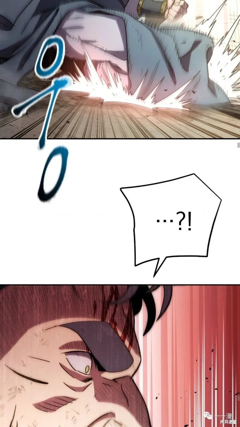 第109话 第27页