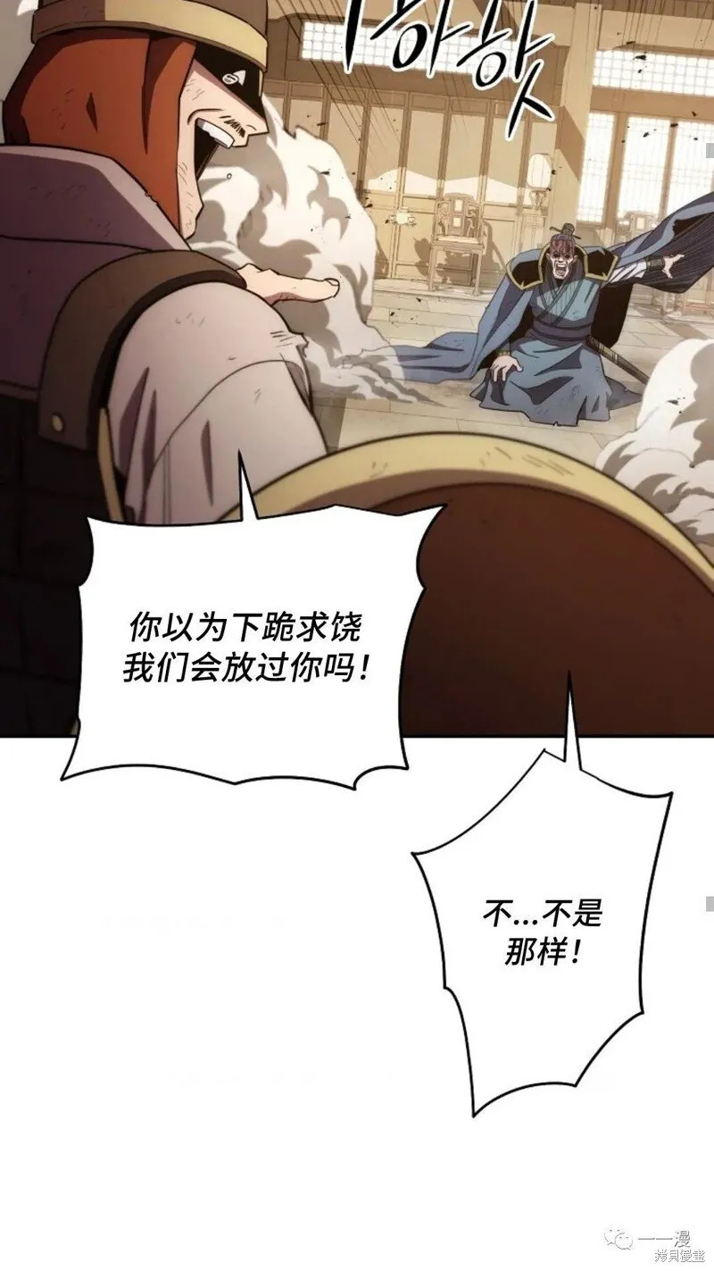 第109话 第29页