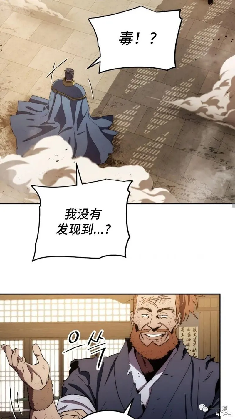 第109话 第31页