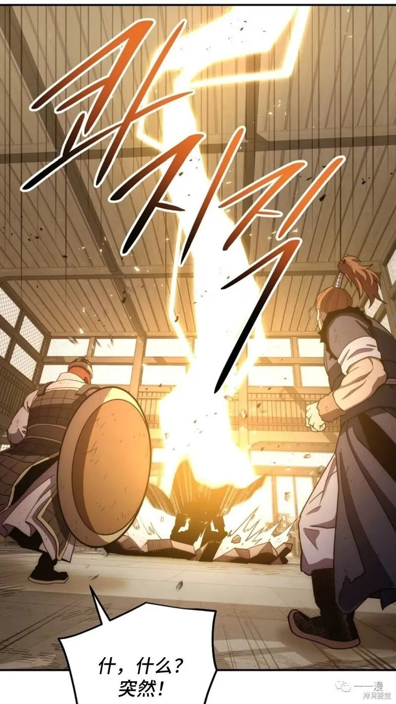 第109话 第34页