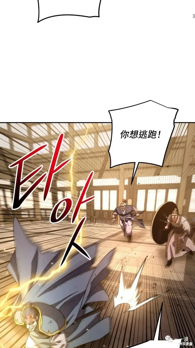 第109话 第35页