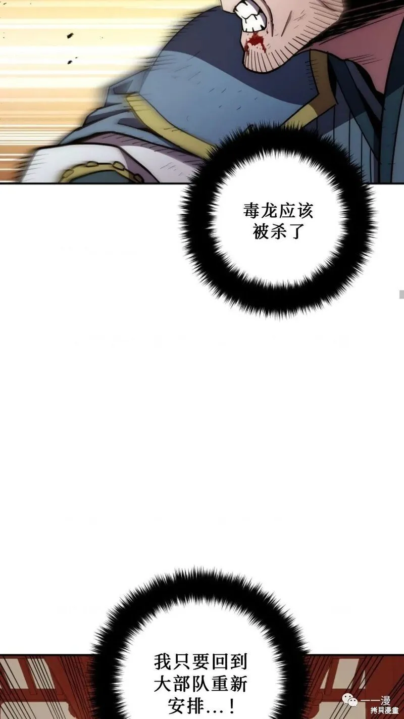 第109话 第37页