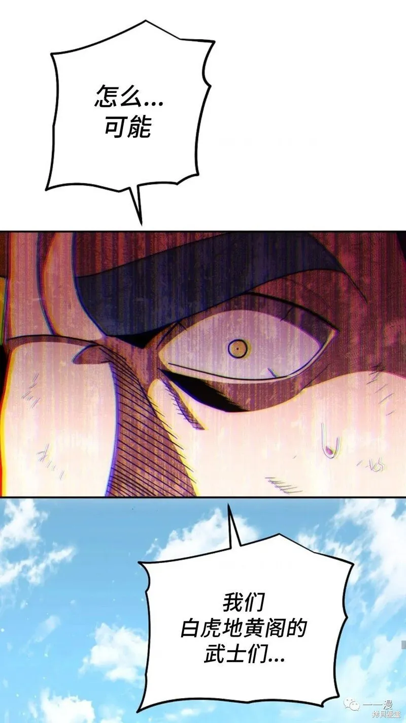 第109话 第42页