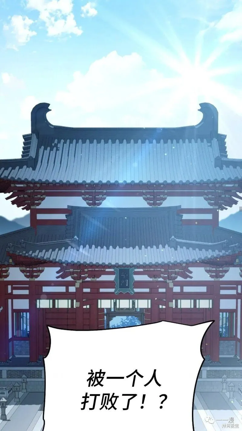 第109话 第43页