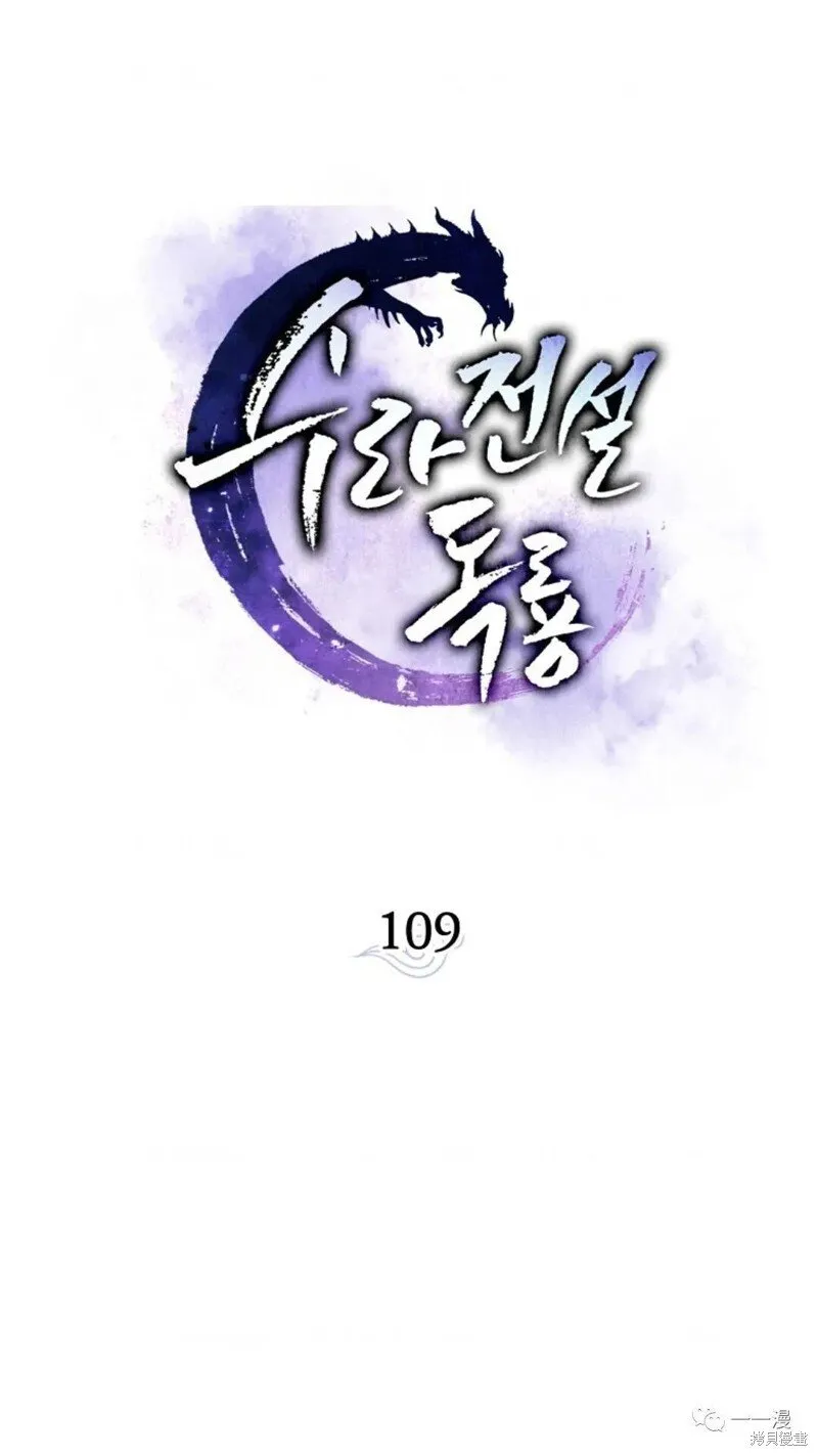 第109话 第47页