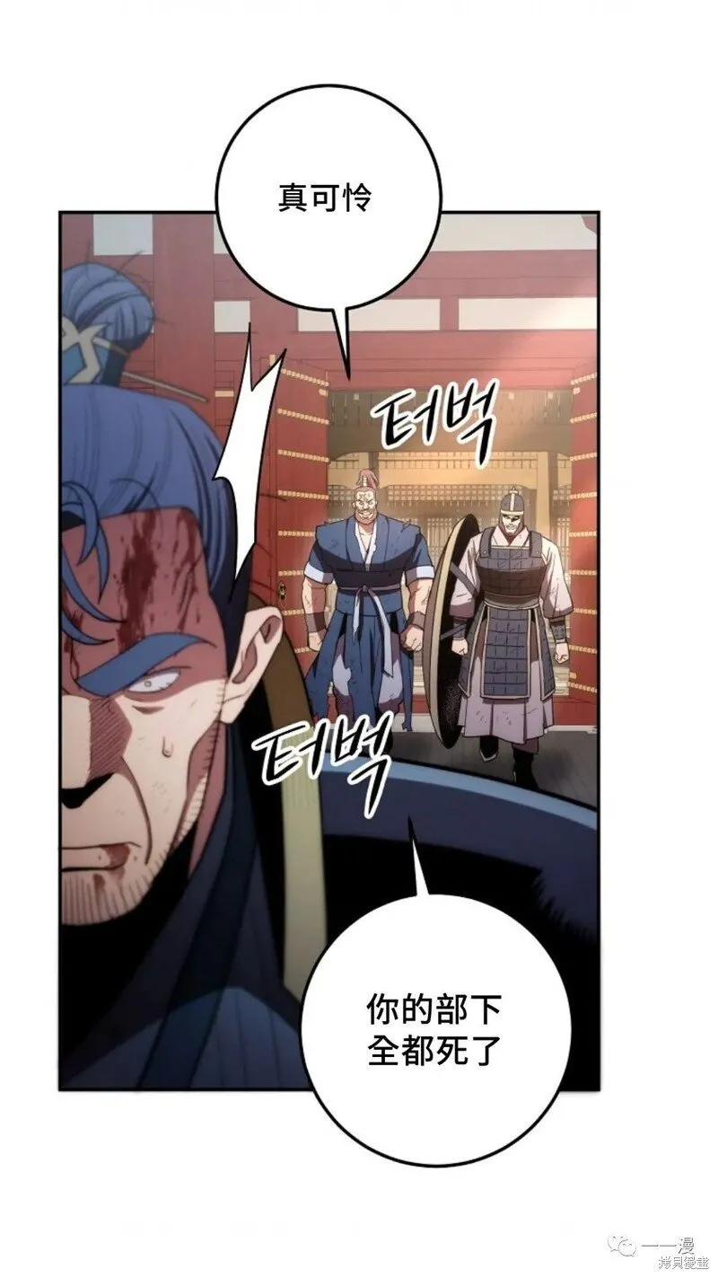 第109话 第48页