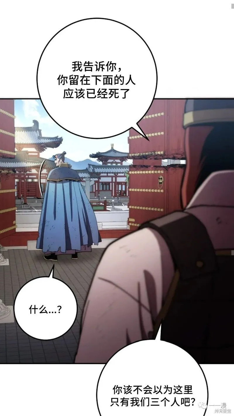 第109话 第49页