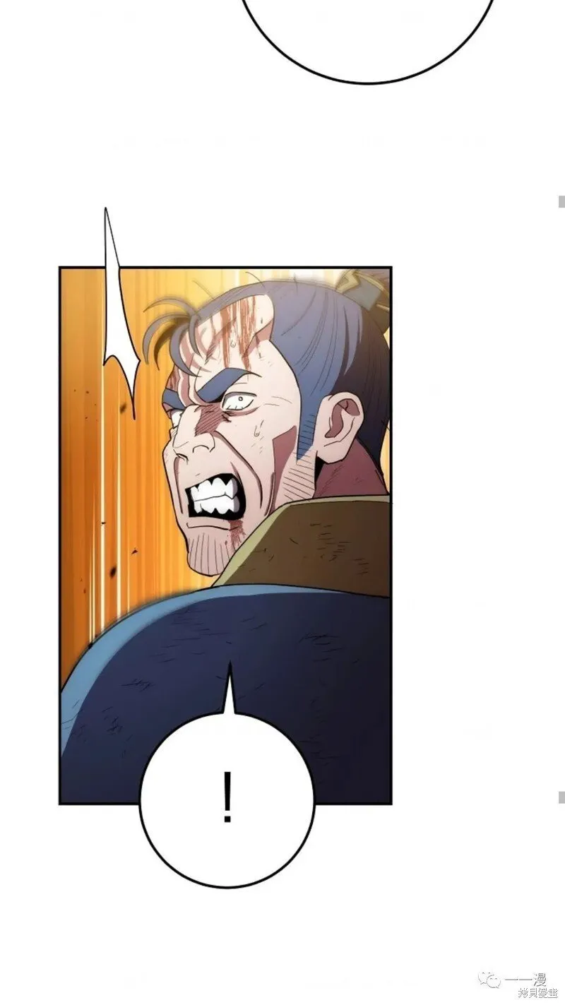 第109话 第50页