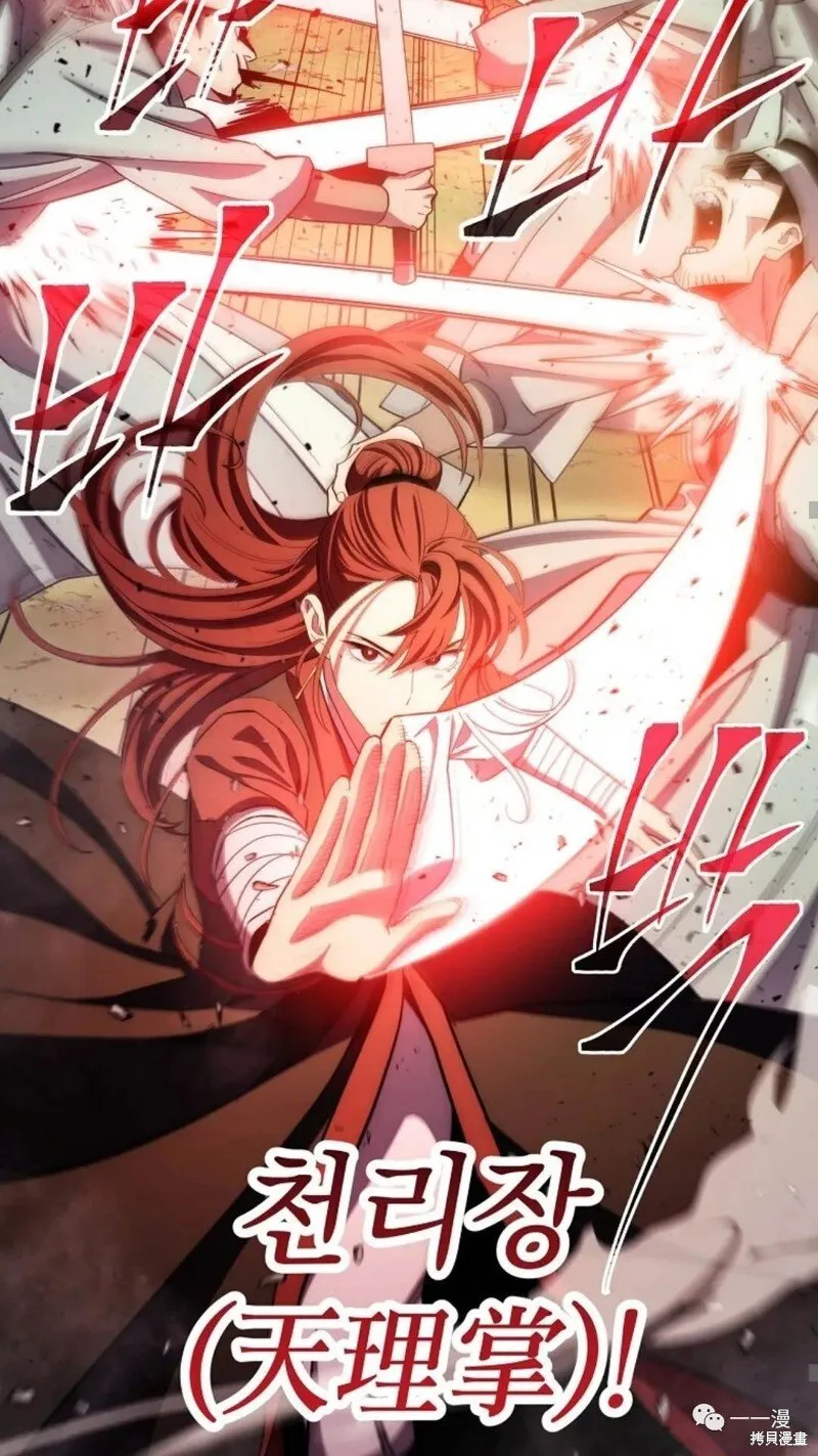 第109话 第54页
