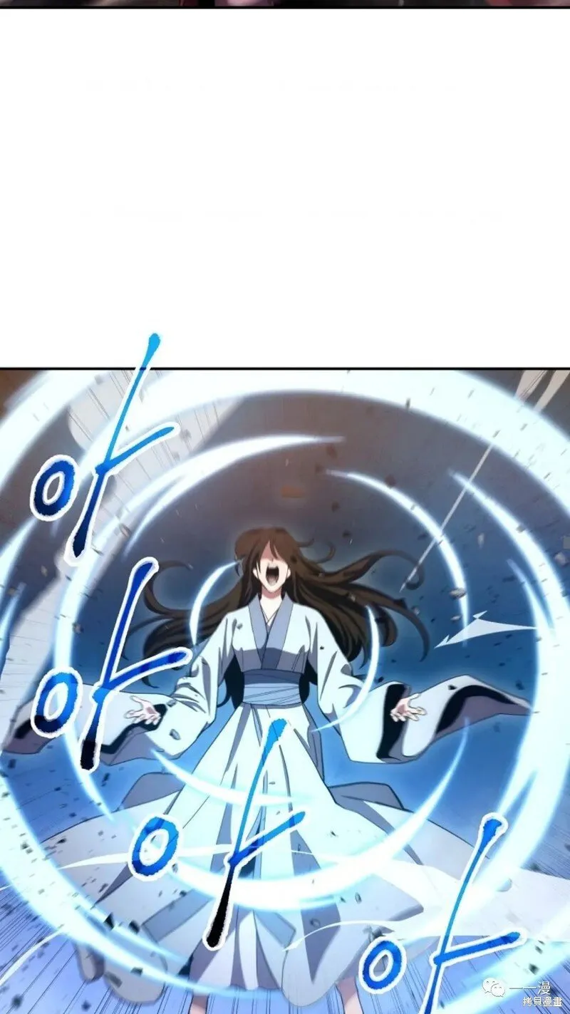 第109话 第55页