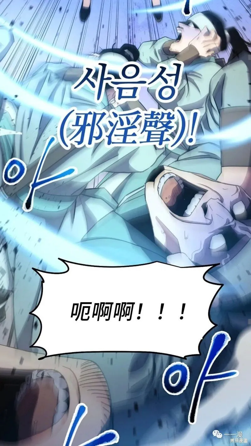 第109话 第56页