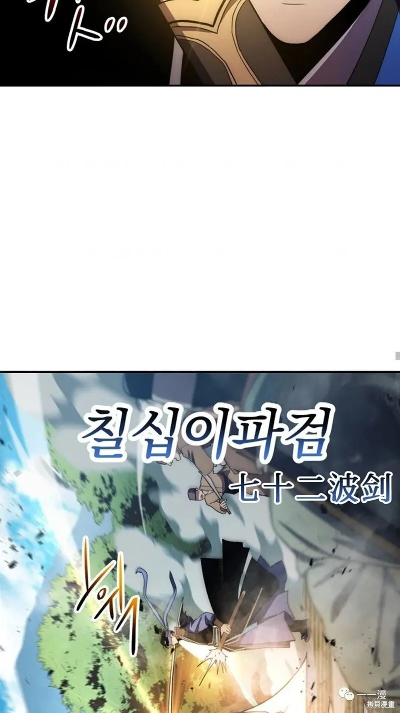 第109话 第58页