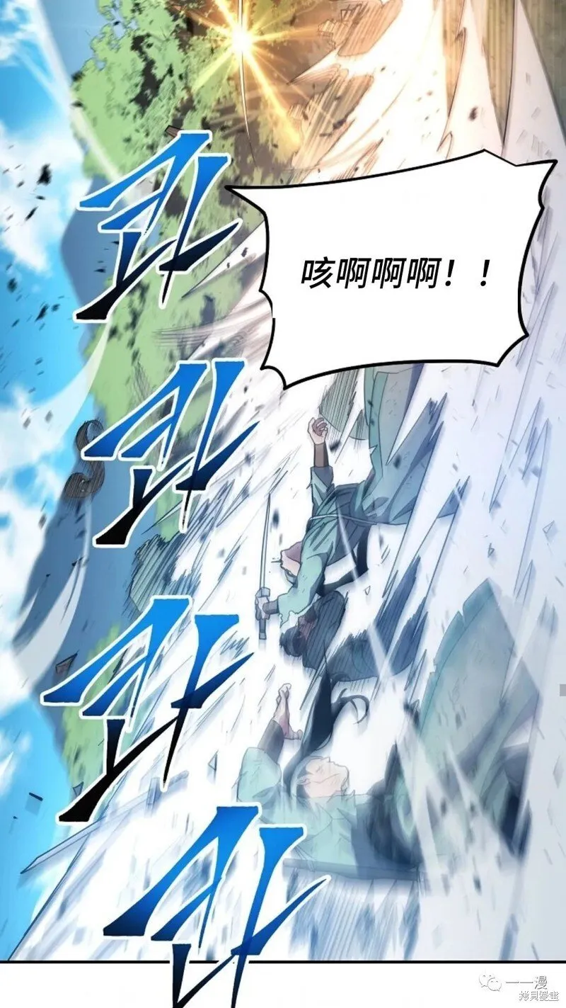第109话 第59页