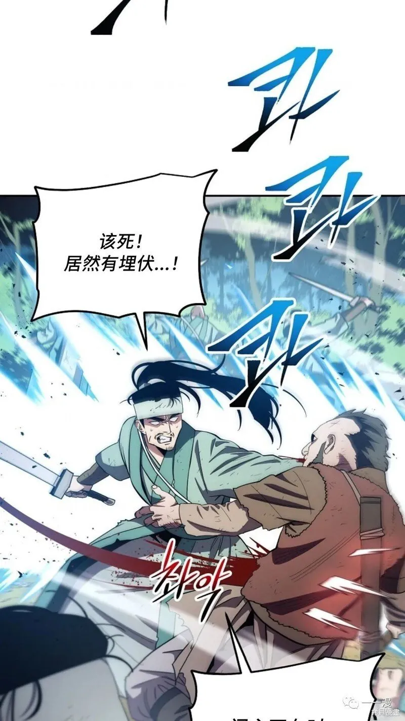 第109话 第60页