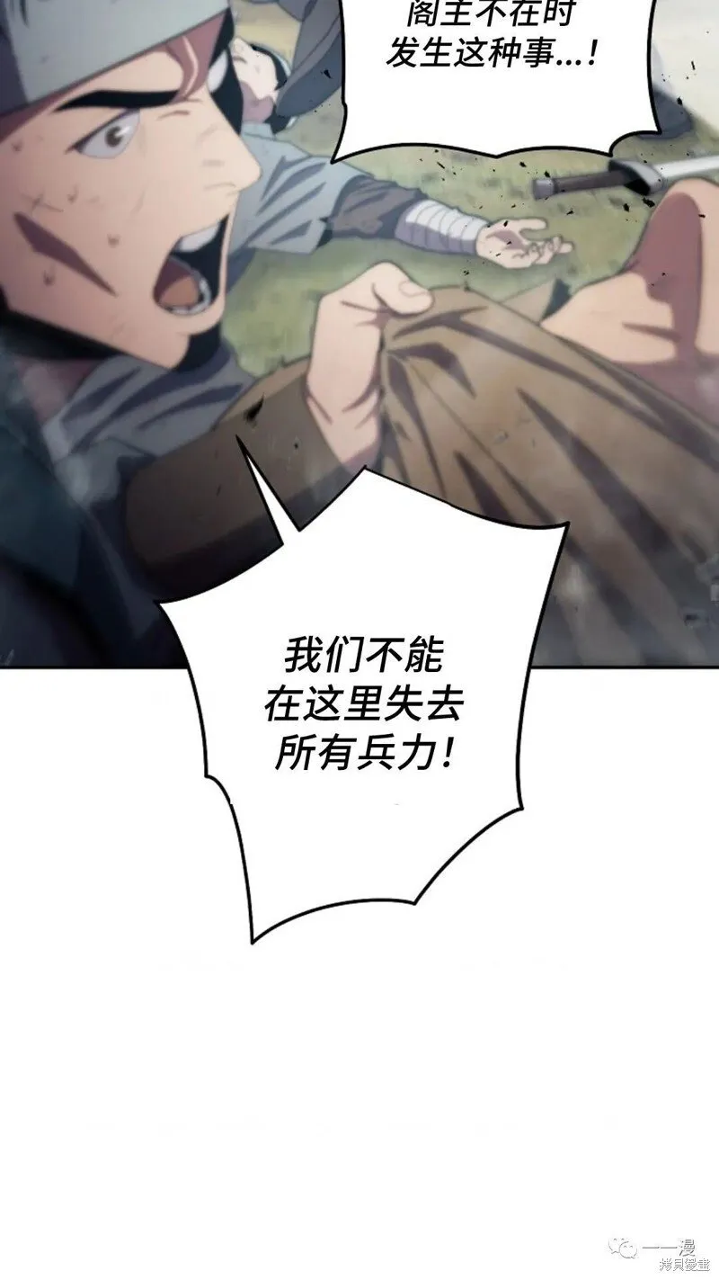 第109话 第61页