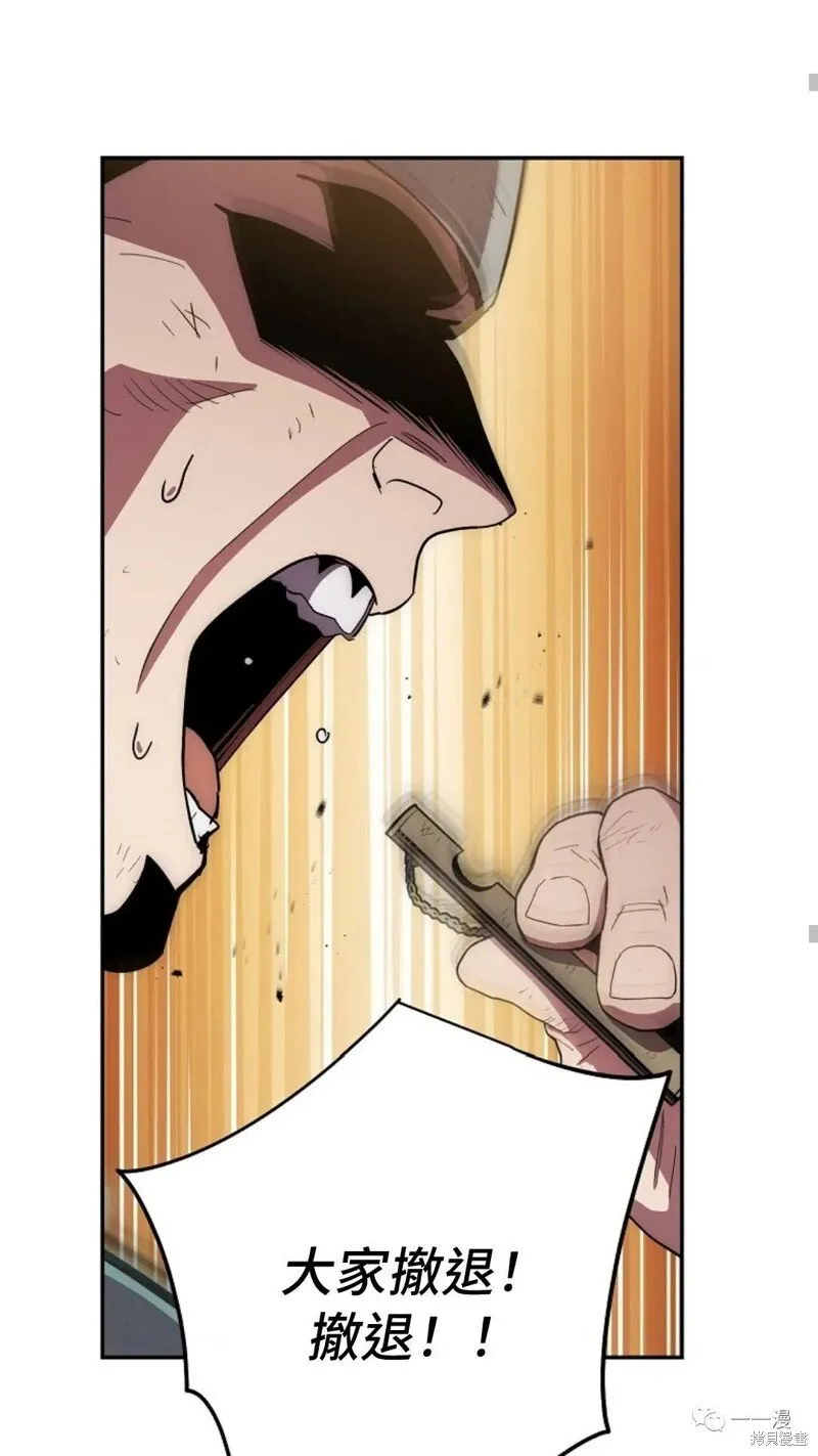 第109话 第62页