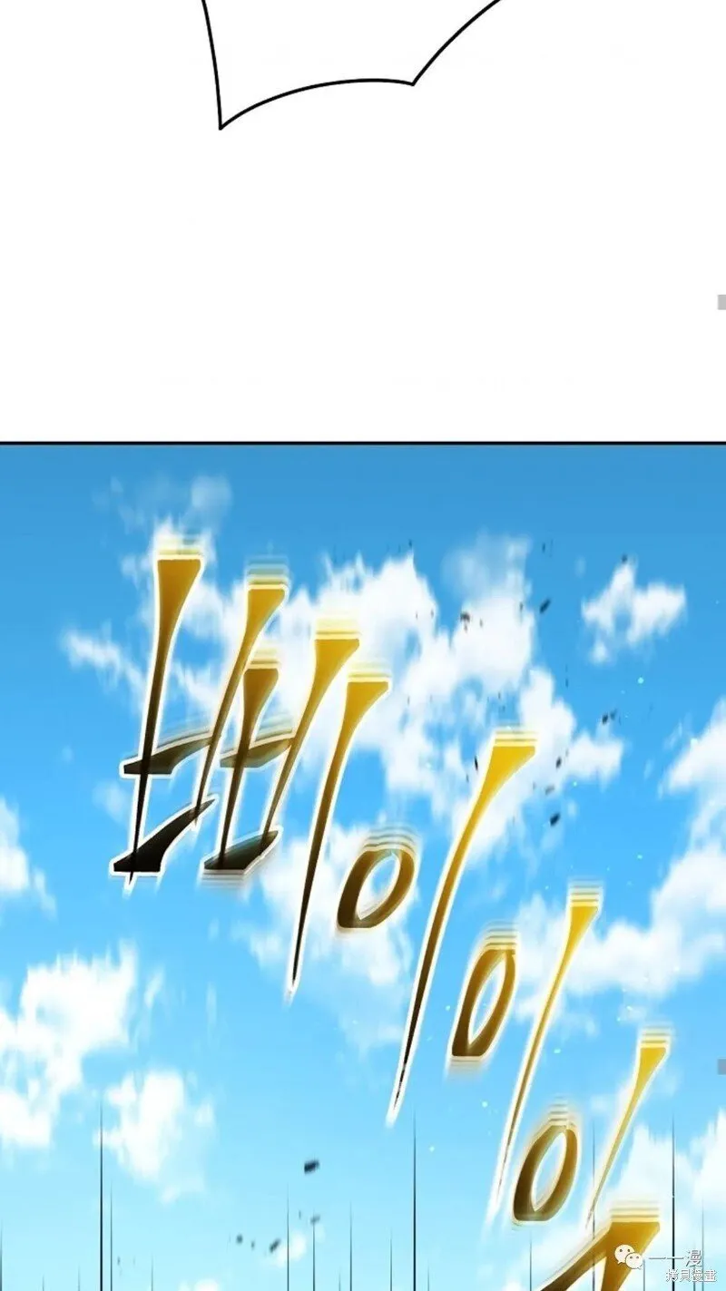 第109话 第63页
