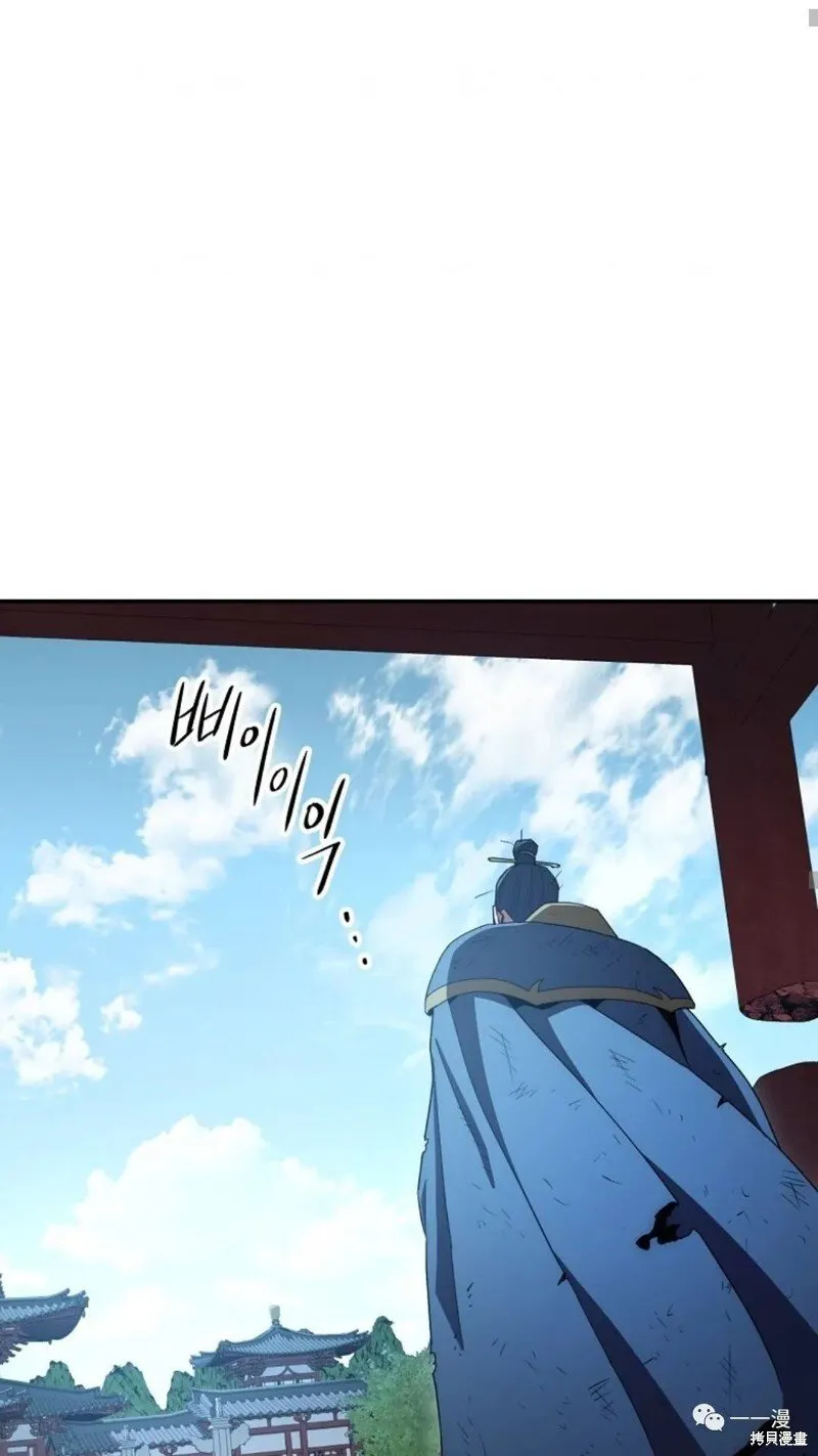 第109话 第65页